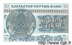 20 Tyin KAZAKHSTAN  1993 P.05 UNC