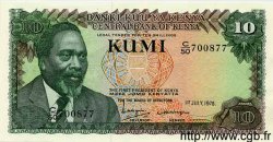 10 Shillings KENIA  1978 P.16 FDC