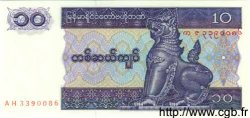 10 Kyats MYANMAR  1997 P.71b FDC