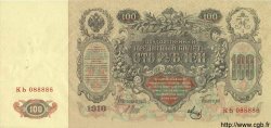 100 Roubles RUSSIA  1910 P.013b XF