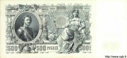 500 Roubles RUSSLAND  1912 P.014b VZ to fST
