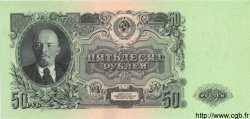 50 Roubles RUSIA  1947 P.230 SC+
