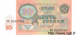 10 Roubles RUSIA  1991 P.240a FDC