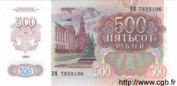 500 Roubles RUSIA  1992 P.249a FDC