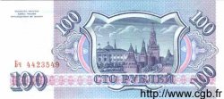 100 Roubles RUSSIA  1993 P.254 FDC