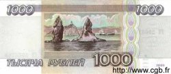 1000 Roubles RUSSIA  1995 P.261 FDC