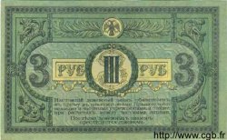 3 Roubles RUSSIA  1918 PS.0409a XF+