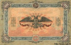 1000 Roubles RUSSIA  1919 PS.0424a q.SPL