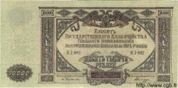 10000 Roubles RUSSLAND  1919 PS.0425a VZ+