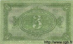 3 Roubles RUSSIA  1919 PS.0827 UNC-