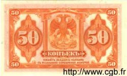 50 Kopeks RUSIA  1919 PS.0828 FDC