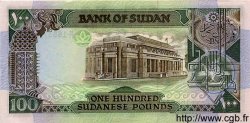 100 Pounds SUDAN  1989 P.44b FDC