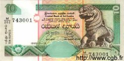 10 Rupees SRI LANKA  1995 P.108a FDC