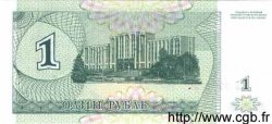 1 Ruble TRANSDNIESTRIA  1994 P.16 UNC