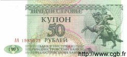 50 Rublei TRANSNISTRIEN  1993 P.19 ST