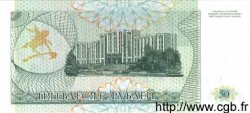 50 Rublei TRANSDNIESTRIA  1993 P.19 UNC