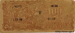 100 Dong VIETNAM  1949 P.029 BC