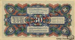 30 Gulden Spécimen NETHERLANDS INDIES  1921 P.067s AU+