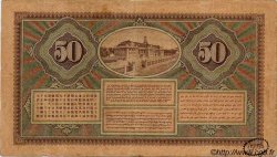50 Gulden NETHERLANDS INDIES  1930 P.072 F+