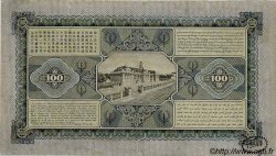 100 Gulden NETHERLANDS INDIES  1927 P.073 VF