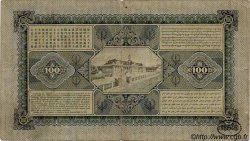 100 Gulden INDIE OLANDESI  1930 P.073 MB