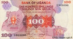 100 Shillings UGANDA  1982 P.19a FDC
