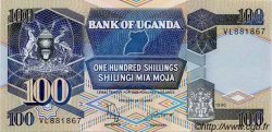 100 Shillings UGANDA  1996 P.31c ST