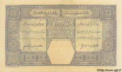 25 Francs GRAND-BASSAM FRENCH WEST AFRICA Grand-Bassam 1923 P.07Db fST