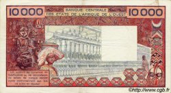 10000 Francs ESTADOS DEL OESTE AFRICANO  1977 P.709Ka MBC+