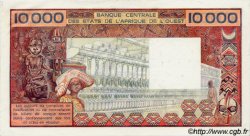 10000 Francs WEST AFRICAN STATES  1977 P.109Ab XF - AU
