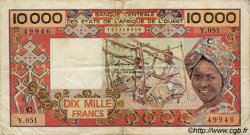 10000 Francs STATI AMERICANI AFRICANI  1990 P.309Ch MB