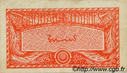0,50 Franc FRENCH WEST AFRICA  1944 P.33 q.SPL