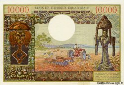 10000 Francs Spécimen EQUATORIAL AFRICAN STATES (FRENCH)  1968 P.07s SPL