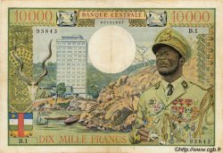 10000 Francs EQUATORIAL AFRICAN STATES (FRENCH)  1968 P.07 q.MB