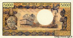 5000 Francs REPUBBLICA CENTRAFRICANA  1971 P.03b q.AU