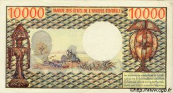 10000 Francs CENTRAL AFRICAN REPUBLIC  1976 P.04 XF+