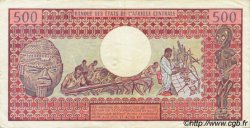 500 Francs REPúBLICA CENTROAFRICANA  1981 P.09 MBC