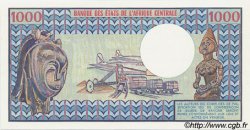 1000 Francs ZENTRALAFRIKANISCHE REPUBLIK  1981 P.10 ST