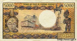5000 Francs GABON  1978 P.04c VF