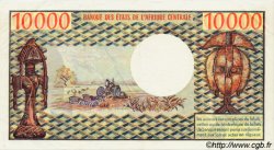 10000 Francs GABON  1974 P.05a XF