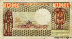 10000 Francs GABON  1978 P.05b F-