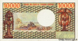 10000 Francs GABON  1978 P.05b XF