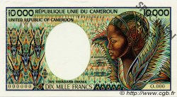 10000 Francs Spécimen CAMEROON  1981 P.20s XF+