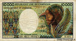 10000 Francs CAMERúN  1981 P.20 RC+