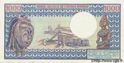1000 Francs CAMEROON  1984 P.21 AU