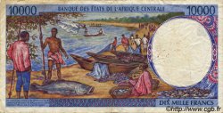 10000 Francs CENTRAL AFRICAN STATES  1997 P.405Lc F