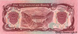 100 Afghanis ÁFGANISTAN  1991 P.058c FDC