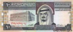 10 Riyals ARABIA SAUDITA  1983 P.23a FDC