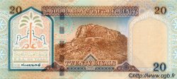 20 Riyals Commémoratif ARABIA SAUDITA  1999 P.27 FDC