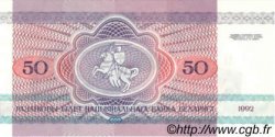 50 Rublei BELARUS  1992 P.07 UNC